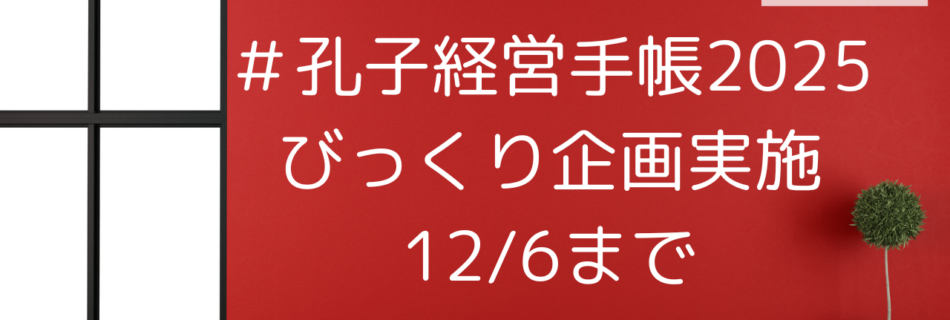 ＃2025ｄ安慶陽が愛に行く？